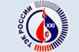Завтра начинает свою работу Московский международный энергетический форум «ТЭК России в XXI веке» (ММЭФ-2011)