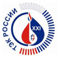 Началась подготовка к X Московскому международному энергетическому форуму «ТЭК России в XXI веке» (ММЭФ), который состоится в Москве с 4 по 7 апреля 2012 года
