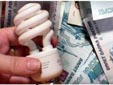 Саратовской области выделены федеральные средства на энергосбережение
