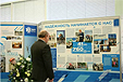 В Государственной думе открылась выставка фотографий, посвященная деятельности работников электросетевого комплекса