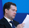 Дмитрий Медведев подписал постановление о развитии альтернативных видов топлива
