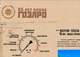 «Россети» открыли виртуальный музей энергетики Московского региона