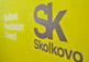 В «Сколково» открыт приём заявок на участие в конкурсе инновационных проектов «Инновации в энергетике»