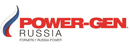 POWER-GEN RUSSIA представляет программу конференции 2016 года