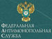 ФАС России: Проведена огромная работа по изменению законодательства и подходов тарифного регулирования в ЖКХ