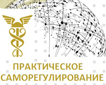 Москве пройдет IV Международная конференция "Практическое саморегулирование"